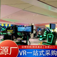 ̳vrϷ豸 vrϷ豸*** һvr豸۸