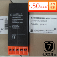 DESTACOA8JG-065-2-01eO`Юa(chn)W