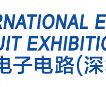 2023国际电子电路（深圳）展览会 (HKPCA Show)