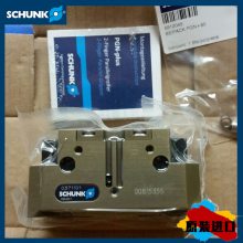 PGN-plus50-2-IS-SDָƽצ-SCHUNK/ۿָƽצ