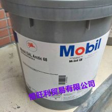 EAL100ȫϳɻ䶳 MOBIL EAL ARCTIC 100 