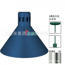 赫高Hatco 酒店厨房吊轨食物保温灯(亮镍)DL-775-SL-60