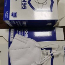 France KN95 mask CE, GBFFP2 certificate complete