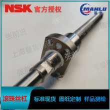 NSK W1001MS-1Y-C3T2 ׼δӹƷ˿ ƹ˿