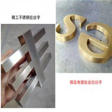 亚克力发光字 智能导视系统 支持定制