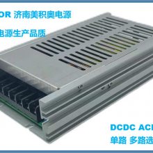 صԴ Ͳ 5V 12V 24V С Ч*** DCDC ACDC