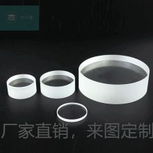 激光切割机保护镜片 直径30*5.0mm 进口JGS1石英