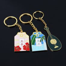 定做鋅合金烤漆鑰匙扣 文創(chuàng)禮品掛件 金屬琺瑯鎖匙扣吊墜