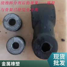 PEEK粘接ACM橡胶 聚氨酯 丙稀酸酯 全氟醚 氟硅胶 氟胶 氢化丁腈 聚丙烯酸酯 氯丁胶