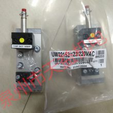 天益机电 V4***517A-C313A 供应诺冠电磁换向阀 3-6