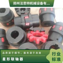 TGE-65SSε XL6/7 135mm ˼ 68