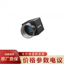 HIKVISION/MV-CA013-A0UC ȫֿCMOS