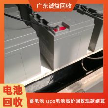 免维护胶体蓄电池回收 ABS外壳 24小时上门取货 串联组合ups电池收购 免维护胶体蓄电池回收 ABS外壳 24小时上门取货 串联组合ups电池收购