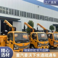 东风国六淤泥抓斗自卸车报价 市政清淤车 管道清理 全国可发货