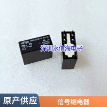 TR5VL-S-Z-5VDC TR5VL-S-Z-12VDC TR5VL-S-Z-24VDC 첨̵