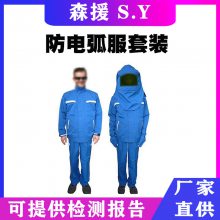绡װ ȼԵȹ