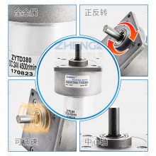 ZHENGK ZGB60FE΢Ϳɵתֱٵƫ12V 24V