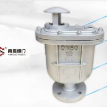 CARX-16P复合式排气阀 快速排气阀 法兰排气阀DN50 DN100南高生产