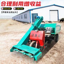 2立方自卸清粪机 柴油三轮铲粪车 养殖场圈舍扒粪清理机