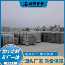 芝麻白603 小花抛光面 白麻花岗岩 白锈火烧板 石材生产厂 家