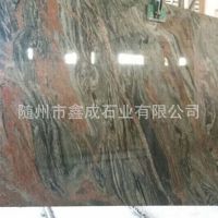 随州鑫成石业有限公司 专营幻彩红花岗岩薄板 花岗岩规格板