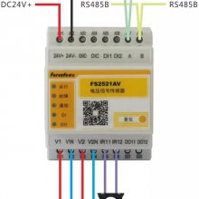 赋安FS2521AV双路单相交流电压/单路剩余电流监测传感器