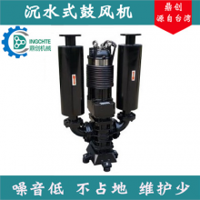 鼎创机械DSW-6555沉水鼓风机