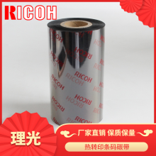 RICOHB110Cȫ֬ɽǩ̼ 칫Ĳ̼