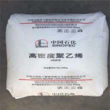 供应大庆石化HDPE4506IBC桶专用