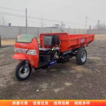 建筑工地柴油三轮自卸车 工程拉货运输蹦蹦三马车