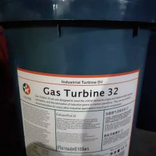 ӵʿCaltex Gas Turbine 32ֻ͸ƽ