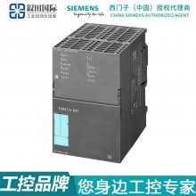 ԭװPLC S7-300CP343ͨѶ6GK7343-1GX31-0XE0