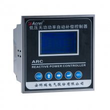 安科瑞低压无功功率自动补偿控制器ARC-28F/Z-L同共补智能电容