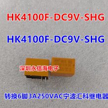 IM03JR Ƶ/Ƶ̵ 140 mW 5 V 10 ȫԭװƷ