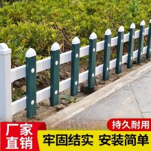 草坪护栏 庭院篱笆绿化隔离栅栏 小区草坪学校围栏