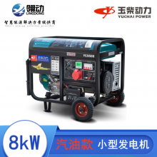 ͭ 8kwǧͷ 220v/380v෢