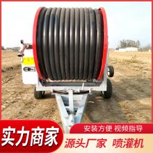 电动机型卷盘式喷灌机 旱田浇地用灌溉机 PE管不易裂开可定制