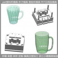 㽭ģ ͸PETģ /ӹ뱣