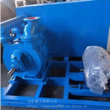 2BEF50循环水真空泵 水环式压缩机 供水量大小可调节