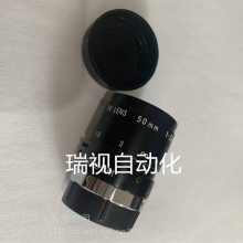 工业镜头焦距50mm200万像素FL-CC5028 -2M