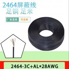 2464/28AWG/28#/3о+AL/3о+/ź/Ƶ/