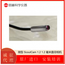 ɫMEDIGUS΢ͷڿ΢ SCOUTCAM LEDPROBE 1.8 