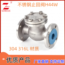 304 316LʲʽֹطH44W-16P