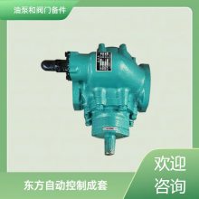 压力释放阀YSF16-70/130KKJ变压器泄压阀