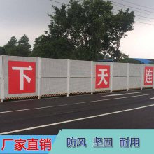 园林修建隔离围栏 道路扩建施工抗风冲孔板围挡作业方案