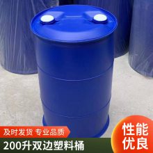 220Ͱ200L˫ͰĶṹӺUN