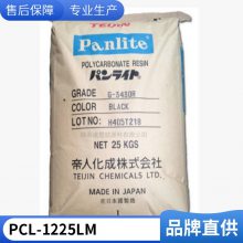 PC ձ L-1225LM ȼ ͸  ***ճ 
