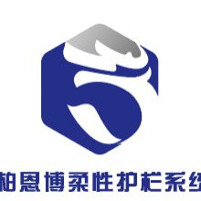 柏恩博智能设备（福建）有限公司