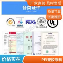 PEI  DU330  ͵³ ֯Ӧ ˶
