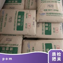 POM ձ񻯳 4513 E237620   ͺ UV  Ű